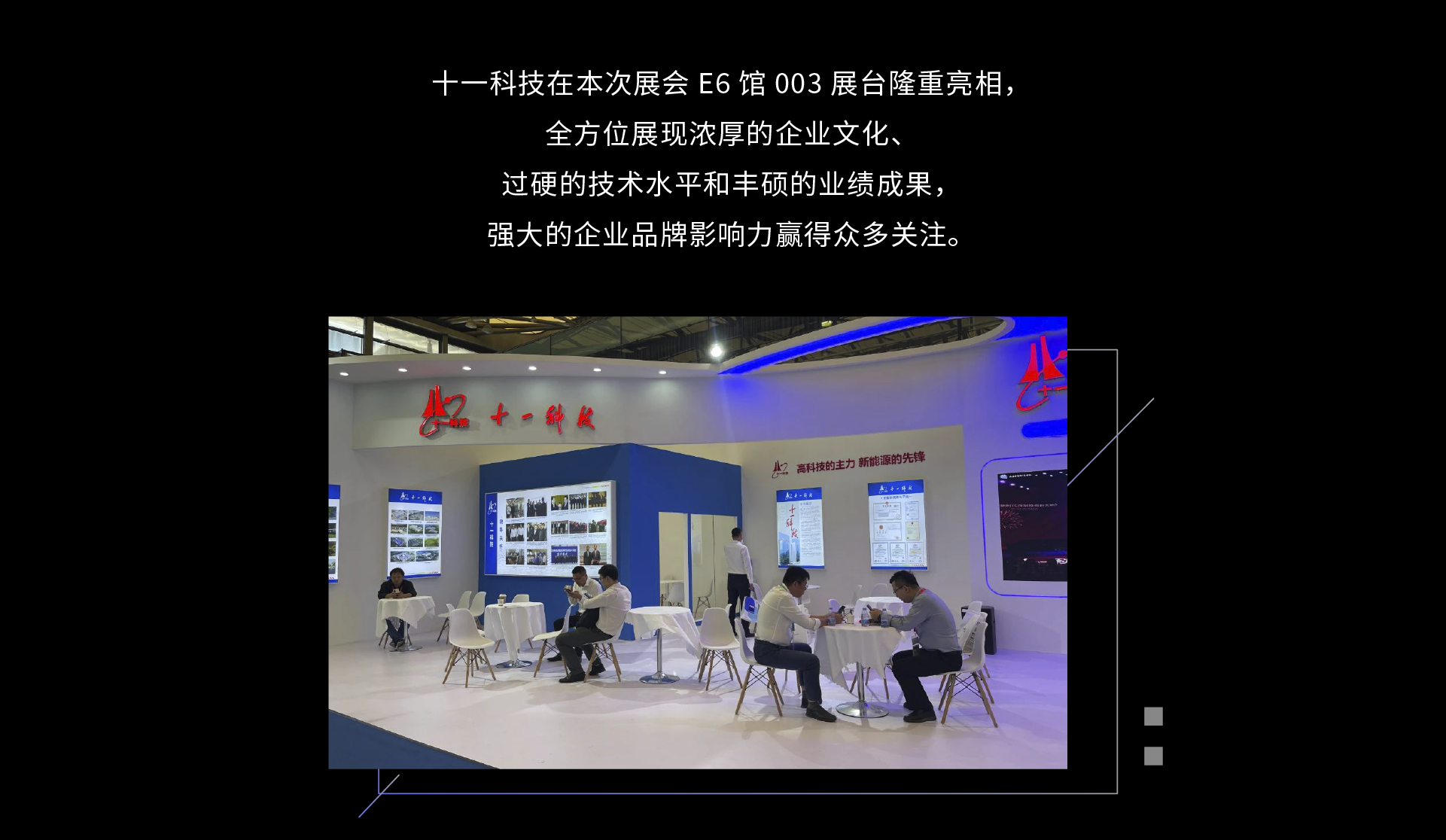 官網(wǎng)-02.png