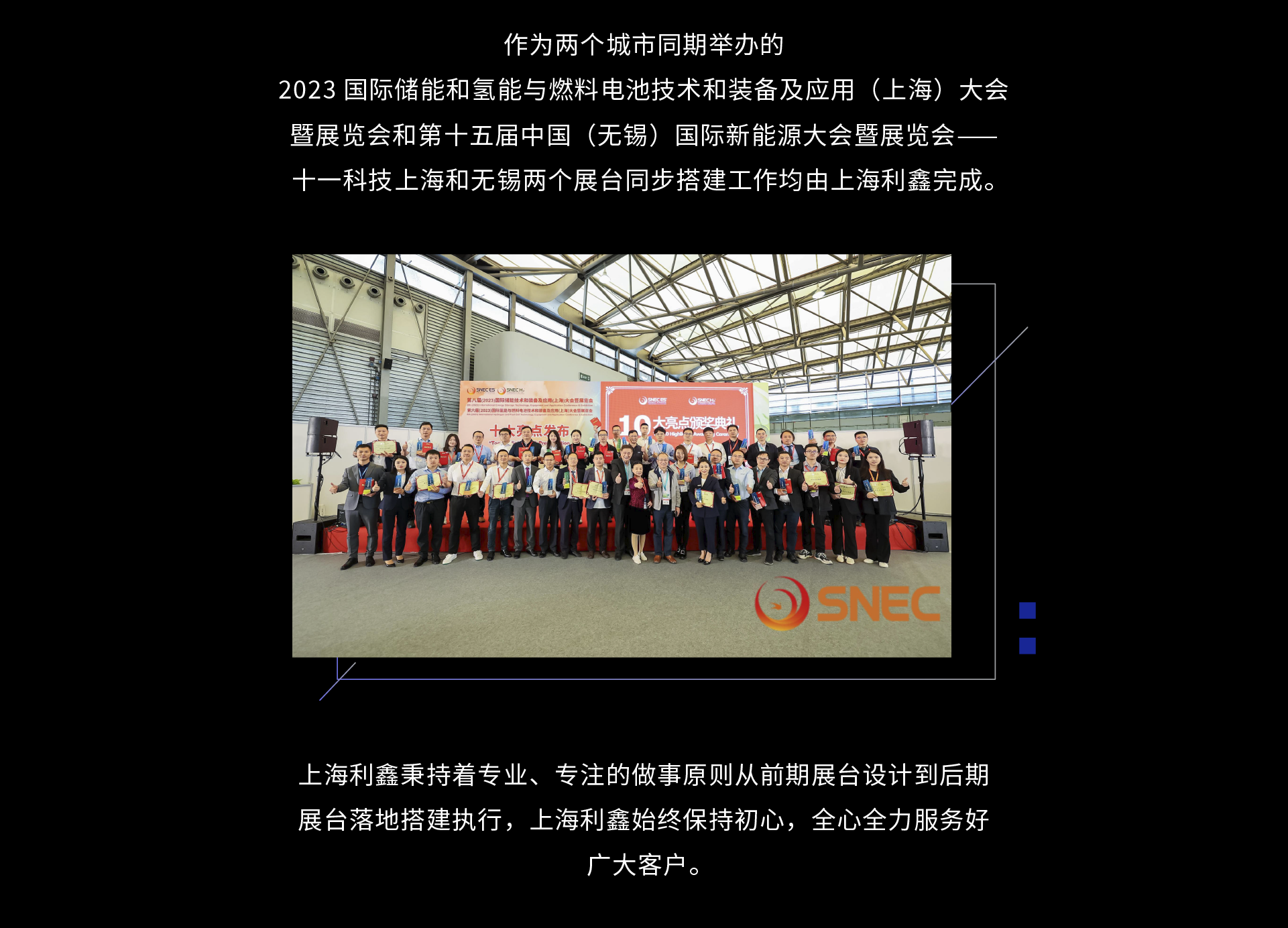 官網(wǎng)-05.png